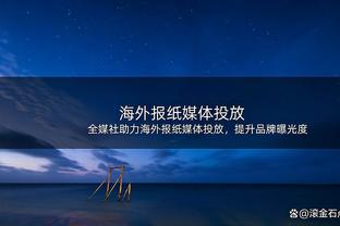 9500万+7300万=0?安东尼和霍伊伦本赛季联赛都是0球0助