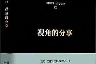 对手讨厌队友爱！阿尔瓦拉多半场0分 拿到3抢断2盖帽