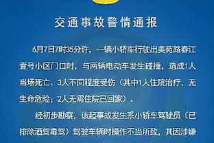 你觉得如何？巴媒晒穆帅照：他是执教巴西的最合适人选吗？