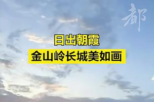 凯莱赫：零封对手一直是我和防线的动力，我需要整场比赛保持专注