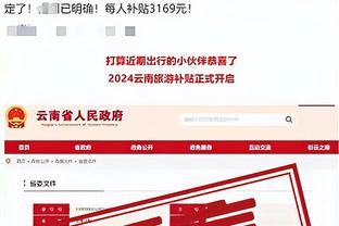 betway下载app截图1