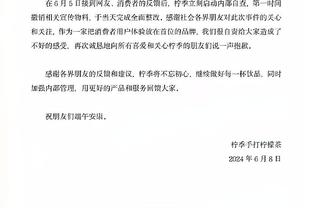 麦康纳：西卡给我们带来另外的活力 他能够帮我们到另外一个层次